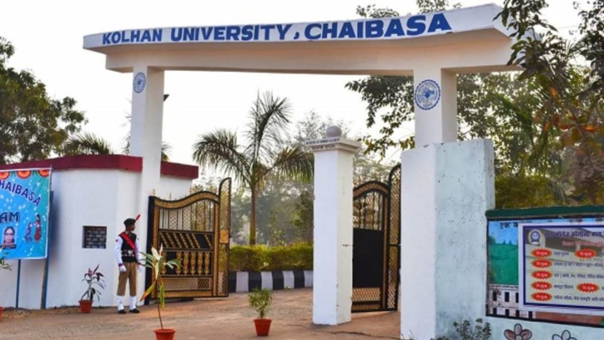 Kolhan University: 7 मार्च तक बिना लेट फीस के भरें एमए मास कम्युनिकेशन परीक्षा फॉर्म, 25 फरवरी से शुरू होगी ऑनलाइन प्रक्रिया