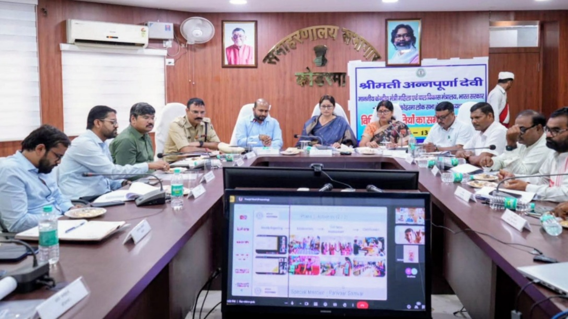 कोडरमा बालिका प्लस-2 उच्च विद्यालय में पीटीएम, सांसद अन्नपूर्णा देवी बोली-शिक्षा में सामुदायिक भागीदारी को बढ़ावा देना हमारा संकल्प