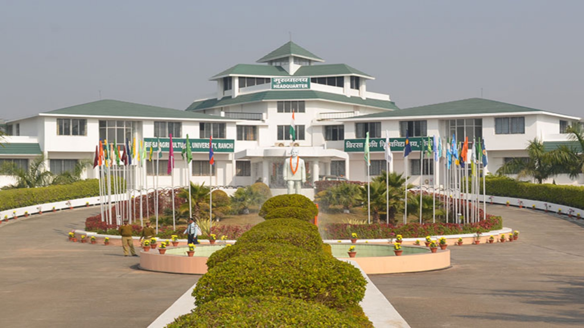 BAU रांची को नहीं मिल पा रहे एसोसिएट प्रोफेसर, 35 आवेदन में 28 अयोग्य घोषित