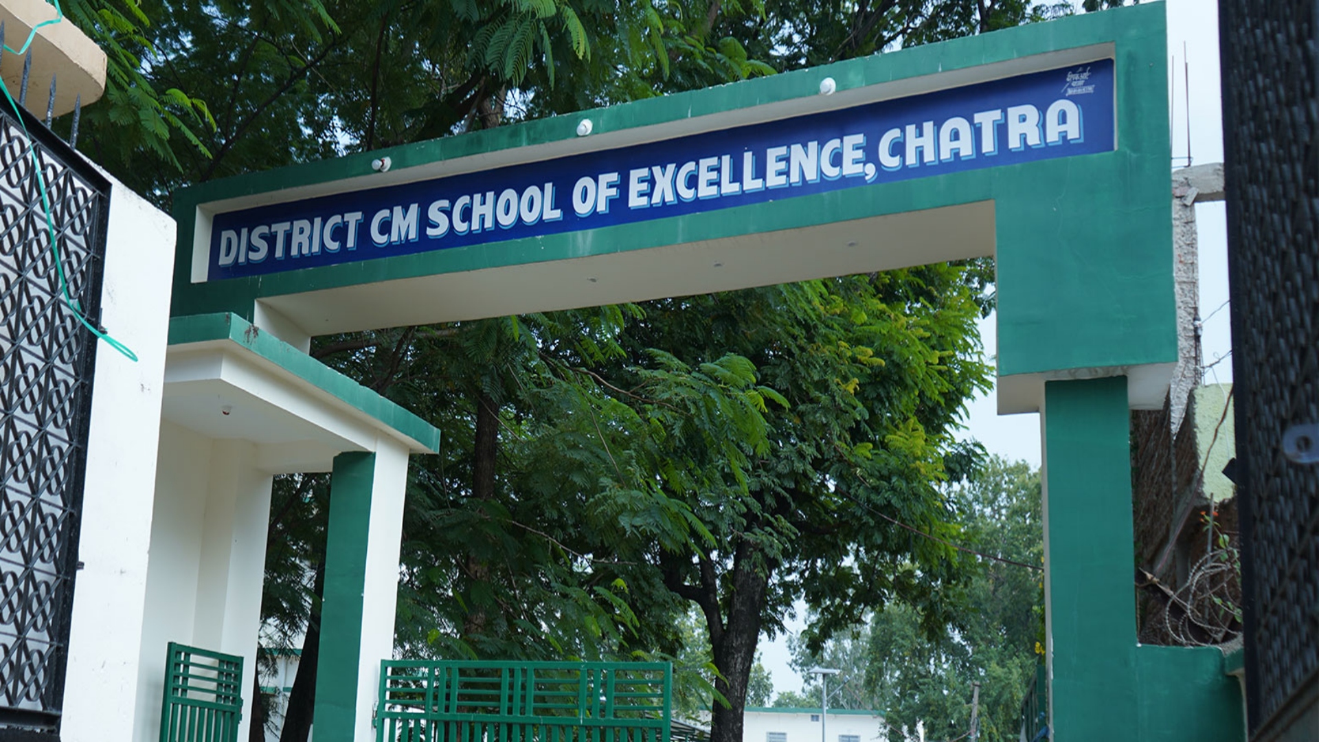 चतरा में छात्रवृत्ति के लिए विशेष अभियान, 10 दिनों में 1569 स्कूलों में लगे शिविर, 21 हजार विद्यार्थियों ने भरे फार्म