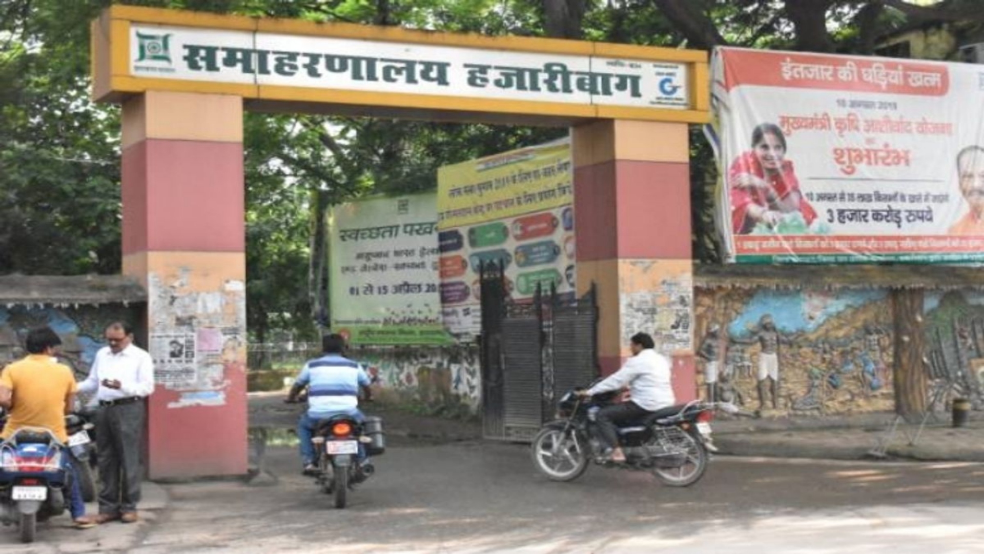 हजारीबाग के 119 टीजीटी शिक्षकों की सेवा महज 2 साल में होगी संपुष्ट, रिकॉर्ड समय में काम पूरा करने का निर्देश