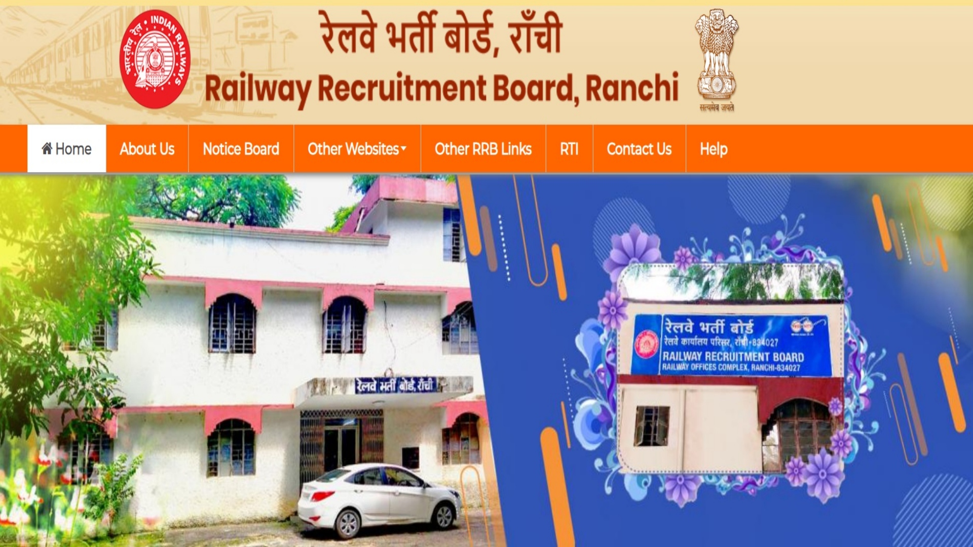 भारतीय रेलवे में 2570 इंजीनियरों की होगी बहाली, दक्षिण पूर्व रेलवे में 375 पद रिक्त