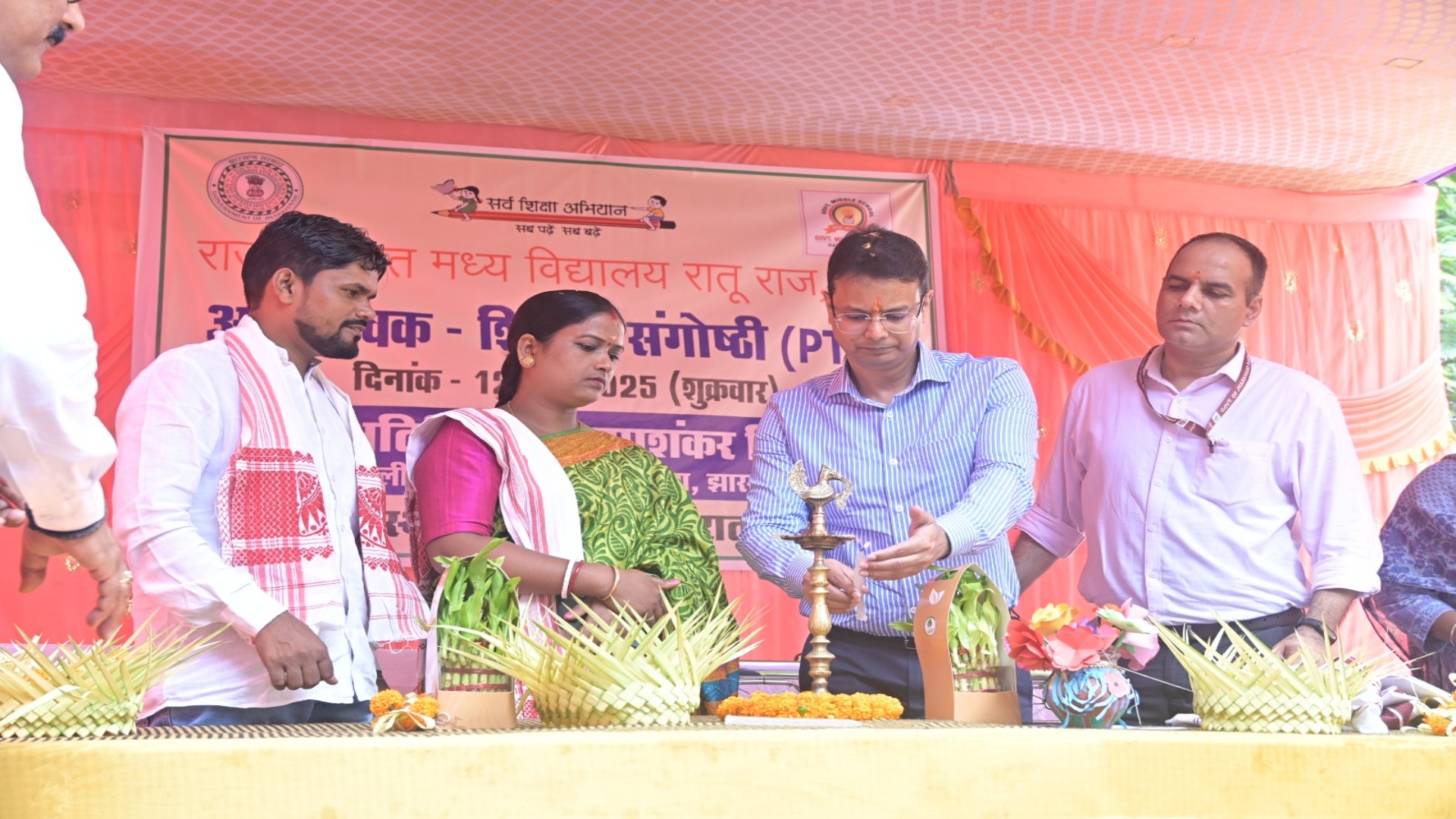 झारखंड के सरकारी स्कूलों में चल रहा पैरेंट्स-टीचर मीटिंग, शिक्षा सचिव ने अभिभावकों से किया संवाद