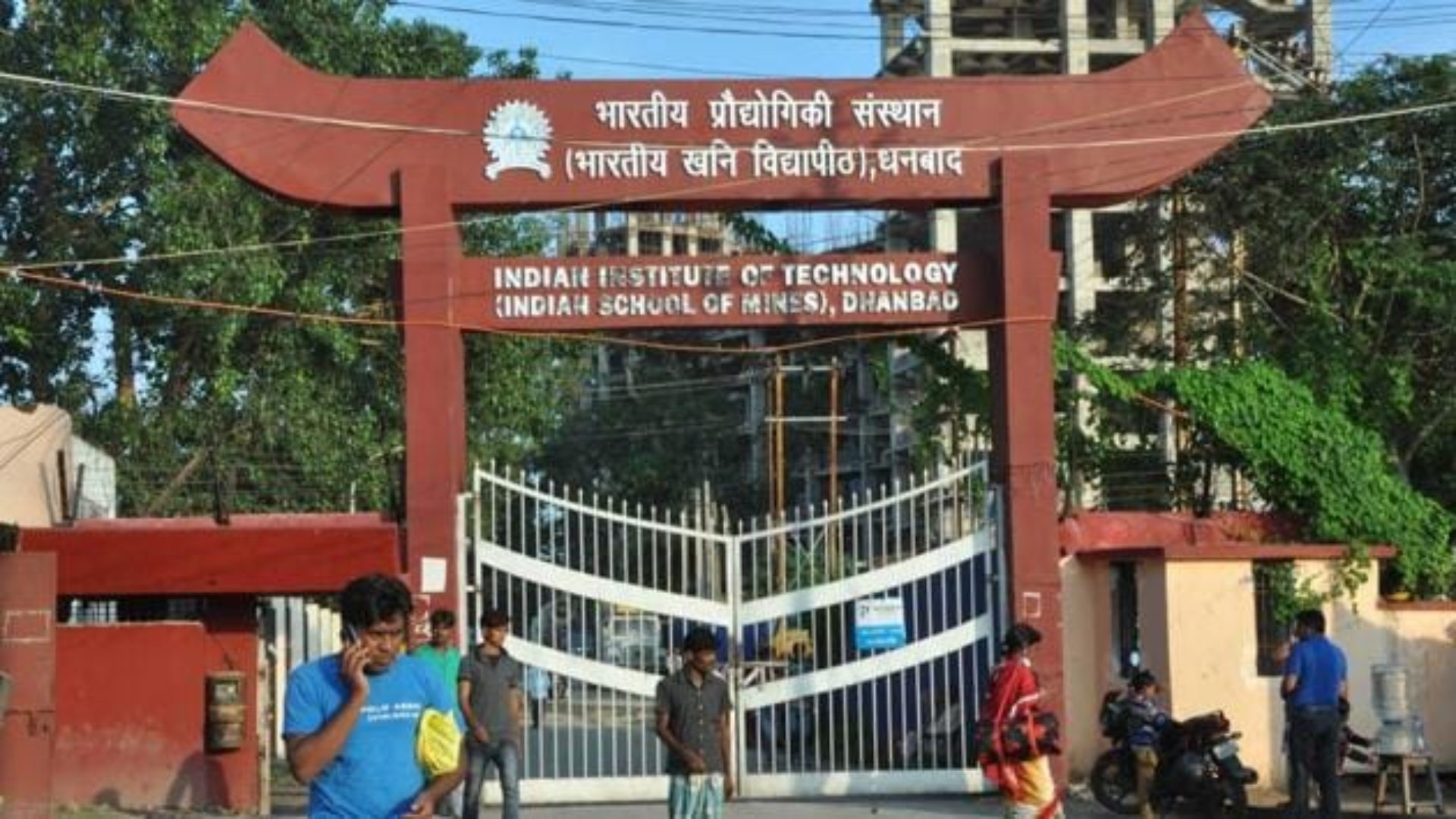IIT (ISM) धनबाद में खुलेगा क्रिटिकल मिनरल्स ऑब्जर्वेटरी का सैटेलाइट कैंपस, PM नरेंद्र मोदी ने की घोषणा