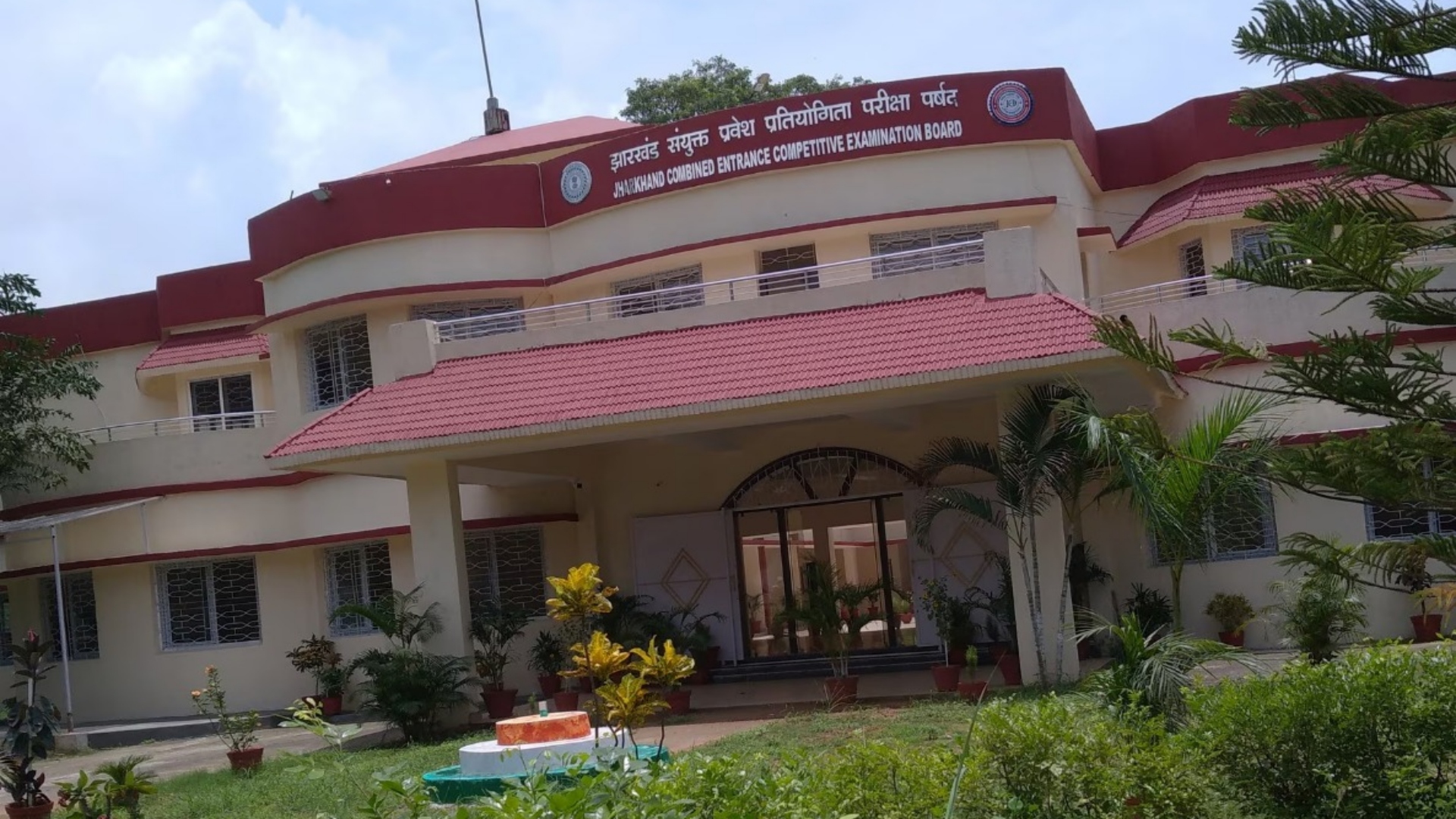 कल से शुरू हो रहा पैरा-मेडिकल कोर्स में एडमिशन का सेकेंड राउंड काउंसलिंग, 25 अक्टूबर तक ले सकते हैं एडमिशन, शेड्यूल जारी