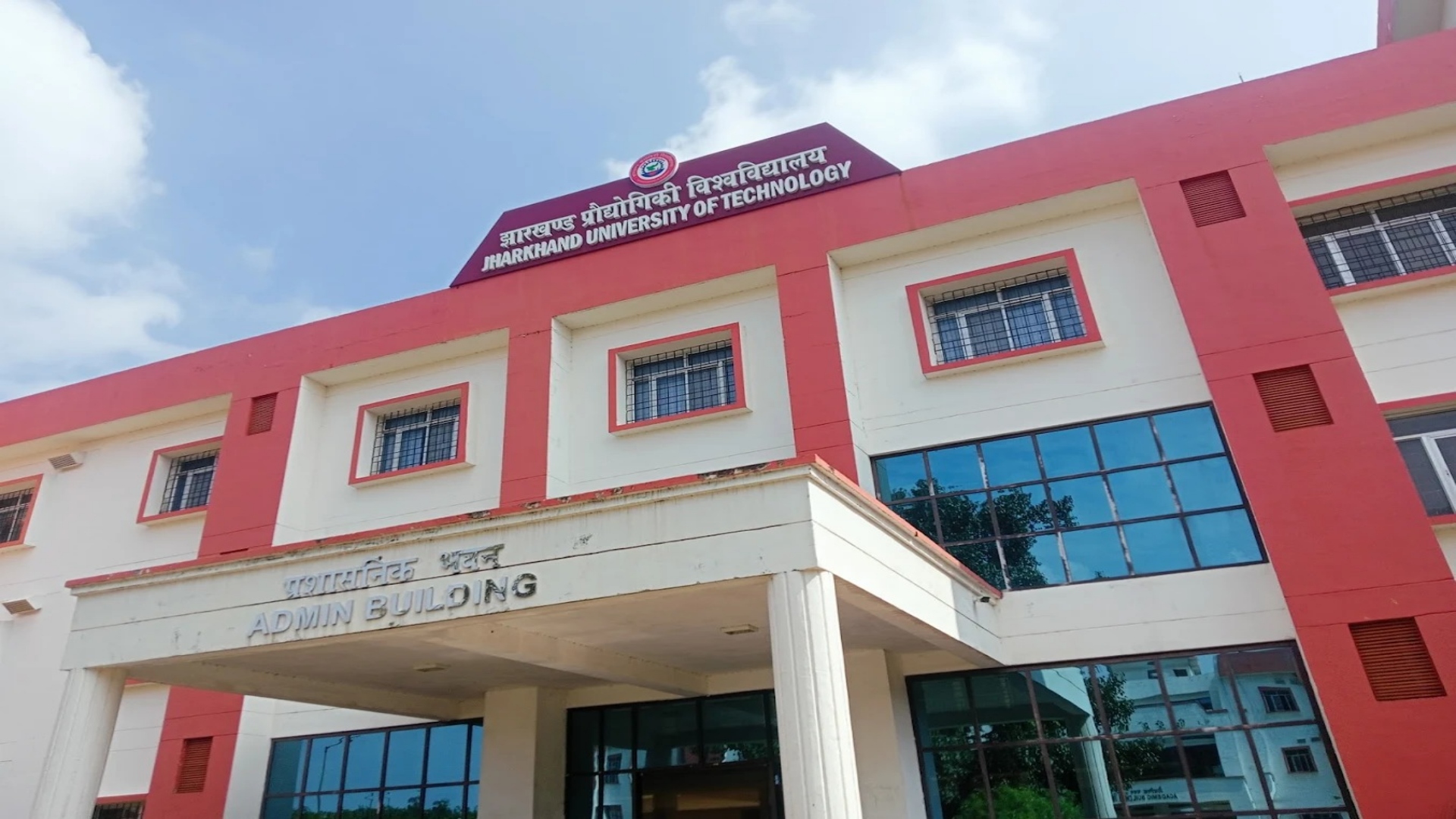 झारखंड यूनिवर्सिटी ऑफ टेक्नोलॉजी ने एडमिशन नोटिफिकेशन में एमटेक कोर्स का नाम बताया कुछ, एडमिशन लेते ही बदल दिया