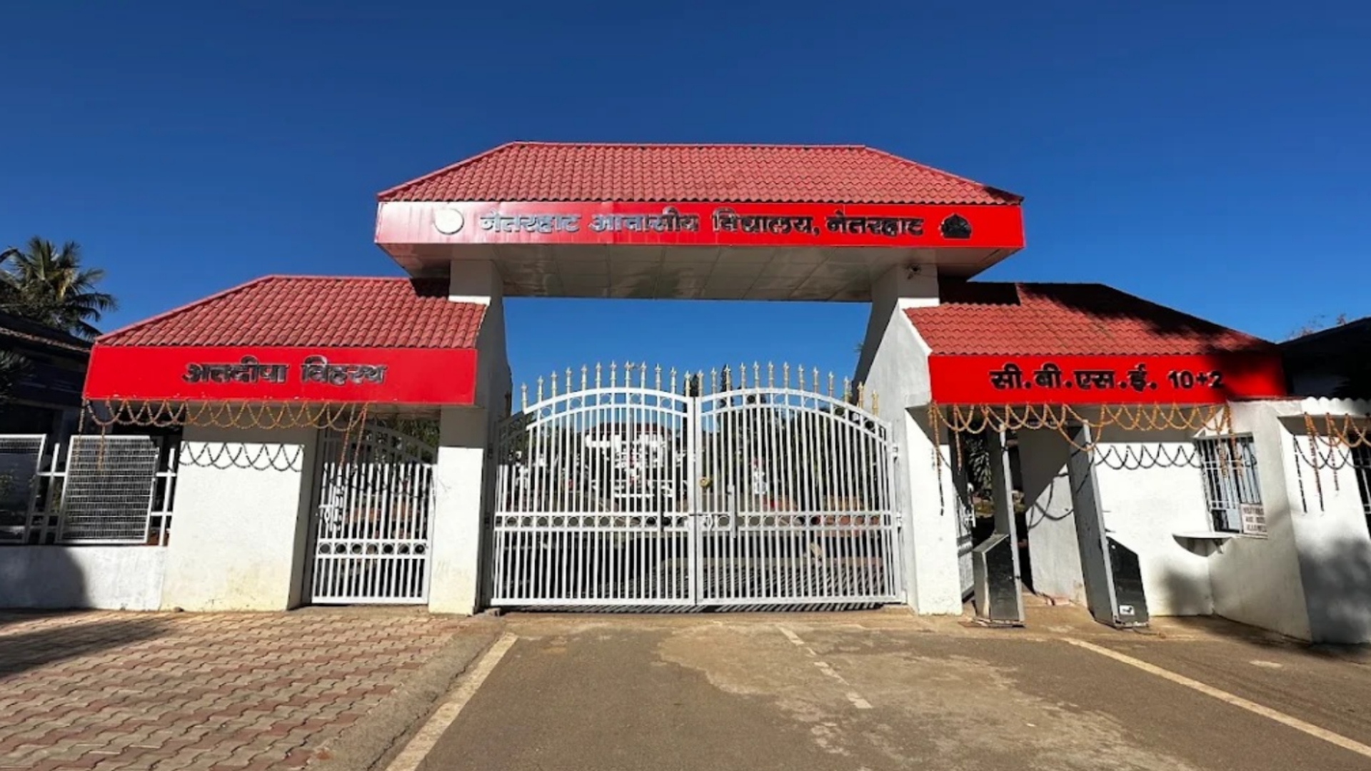 नेतरहाट विद्यालय में शिक्षक नियुक्ति पर विवाद, गेस्ट फैकल्टी और अन्य पदों पर होनी है नियुक्ति, शिक्षा विभाग ने प्राचार्य से मांगी रिपोर्ट