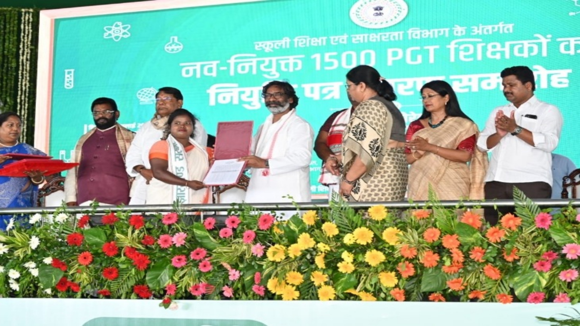 छह नवंबर को 7,330 सहायक आचार्यों को मिलेगा नियुक्ति पत्र, सरायकेला में होगा कार्यक्रम, तैयारी पूरी