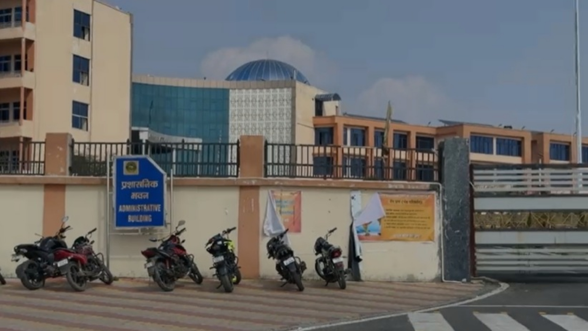 सेंट्रल यूनिवर्सिटी झारखंड में CBI की दबिश, वित्तीय अनियमितताओं की जांच तेज