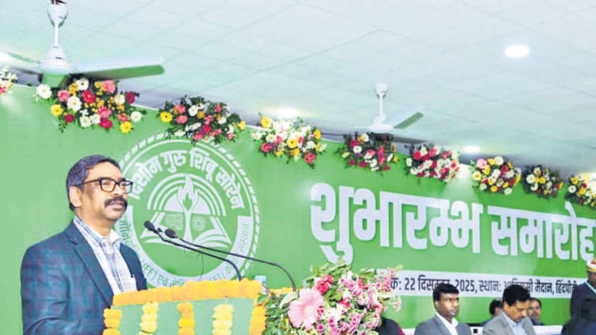 झारखंड में अब माइनोरिटी स्टूडेंट्स के लिए मुफ्त कोचिंग: अगले माह चयन प्रक्रिया, महिलाओं के लिए 40 प्रतिशत सीट आरक्षित