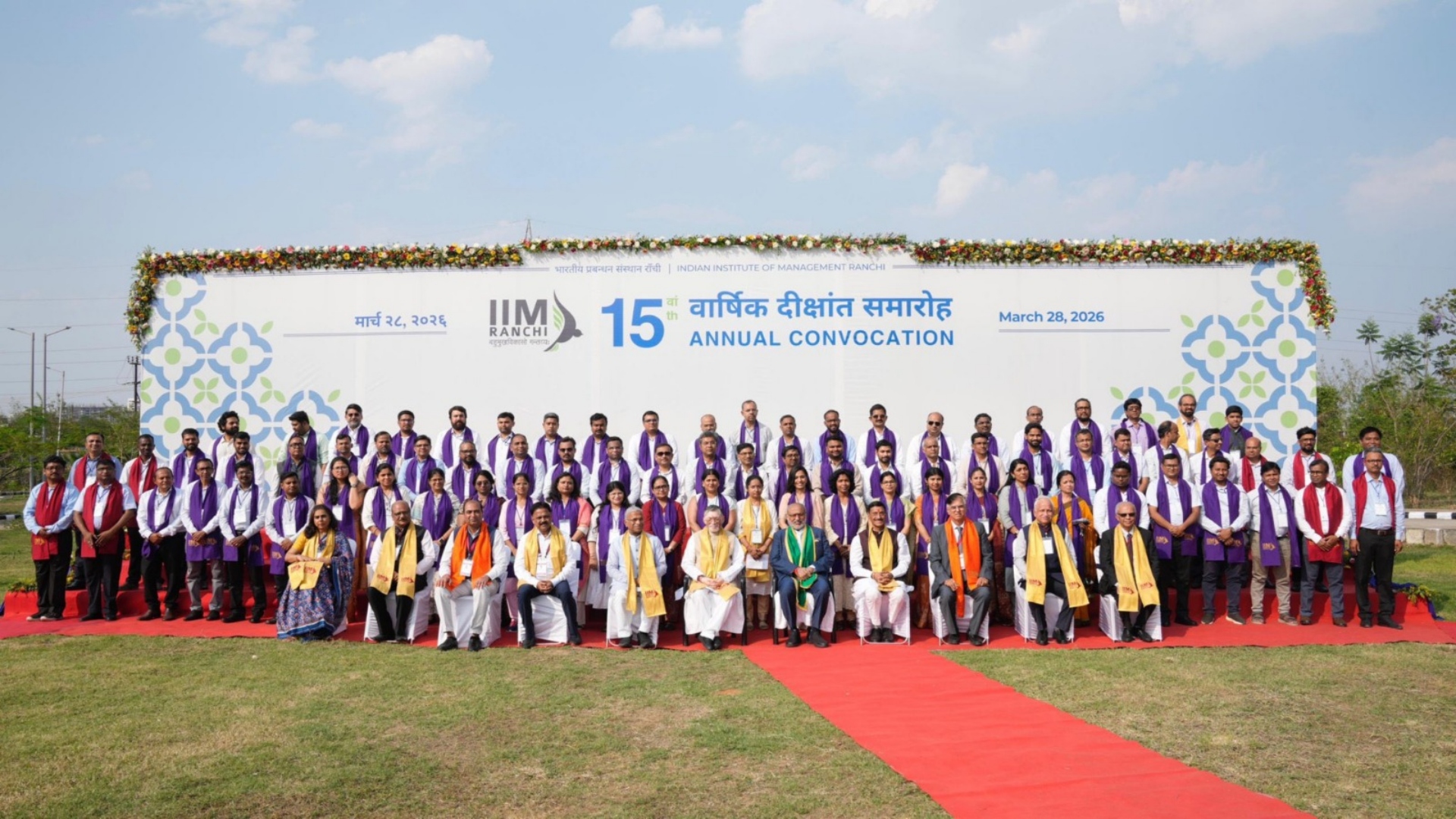 IIM Ranchi के 15 वें दीक्षांत में उपराष्ट्रपति ने दी सीख – अनुशासन अपनाएं, अनावश्यक खर्च से बचें और धैर्य के साथ निर्णय लें