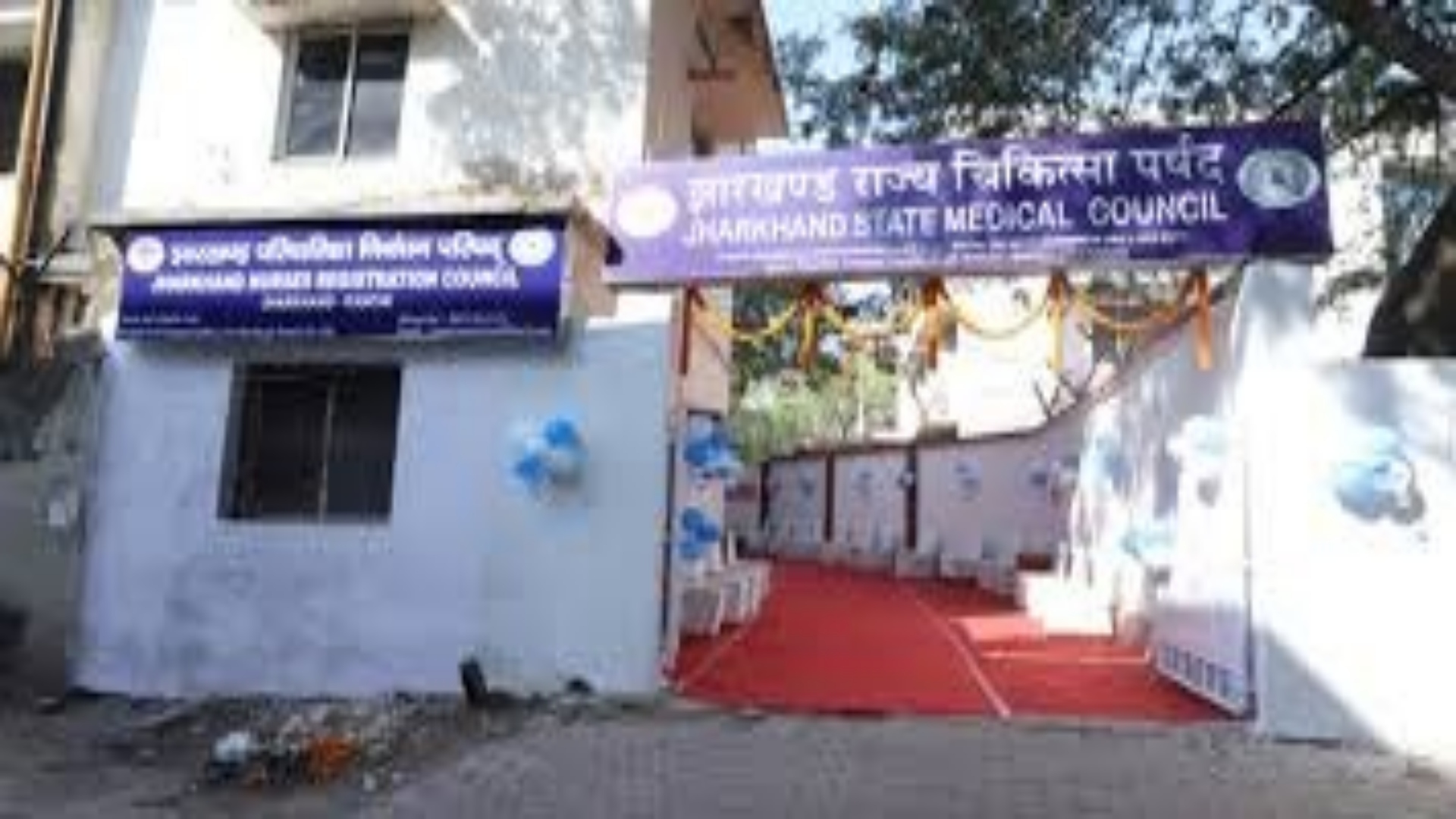 झारखंड में नर्सिंग कॉलेजों के लिए सख्त नियम लागू: स्थायी भवन, ऑनलाइन एनओसी, बायोमेट्रिक और सीसीटीवी अनिवार्य